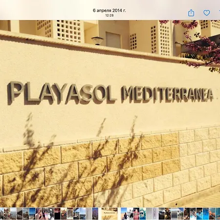 Apartment Playa Sol