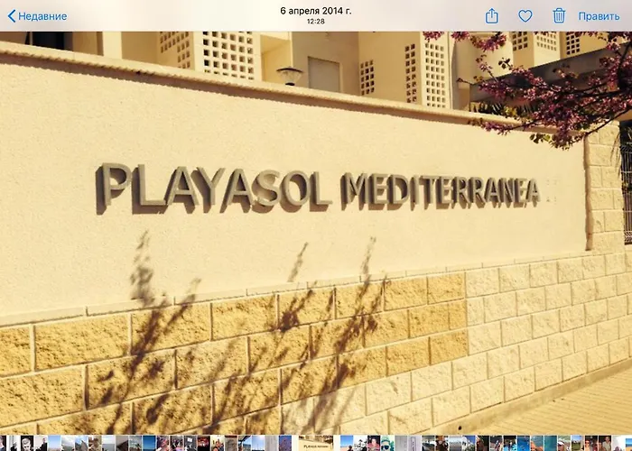 アパート Playa Sol